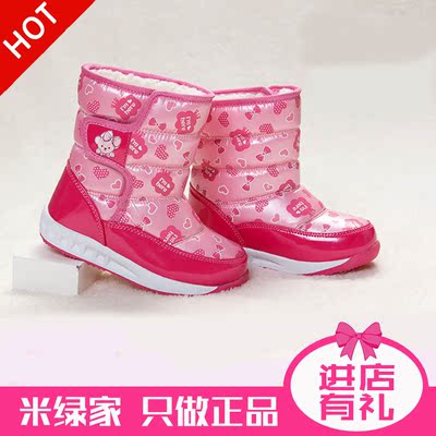 富罗迷儿童2015年冬季新款短靴韩版保暖女童女童靴5D2928