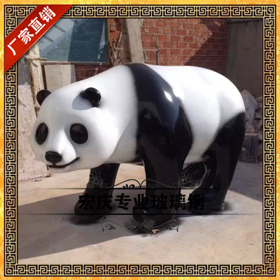 树脂工艺品仿真大熊猫花园动物摆件户外林景观雕塑幼儿园别墅装饰