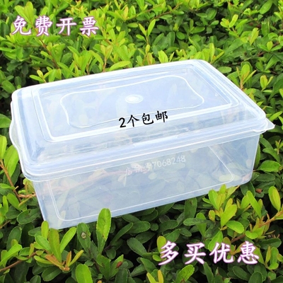保鲜盒 塑料透明盒 收纳储物箱 玩具零件盒 整理盒 包邮环保加厚