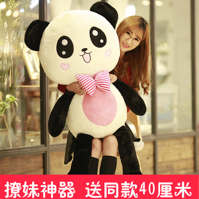 熊猫公仔泰迪熊毛绒玩具抱抱熊布娃娃女生七夕情人节礼物送女友