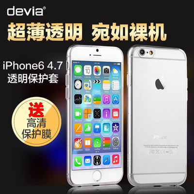 devia/迪沃iPhone6手机壳 苹果6s轻薄透明TPU手机壳iPhone6保护壳