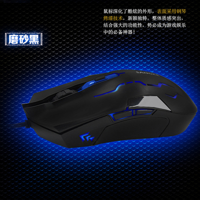 Sangee/三巨天蝎蛇G116台式笔记本usb游戏有线竞技鼠标CF LOL专用