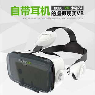 新款buy+VR设备 立体声耳机手机3D视频虚拟 vr眼镜一体机暴风魔镜