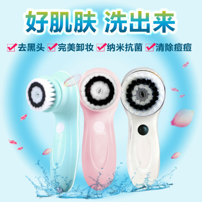 2015新款电动洁面仪洗脸刷洗脸神器去黑头电子美容仪洗脸清洁器