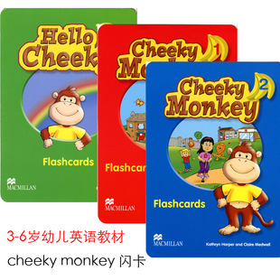 幼儿英语教材/幼儿园英语教材 hello cheeky monkey 闪卡3-6岁