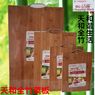 包邮全竹菜板擀面板竹案板家居厨房大面板 天然竹菜板切菜板 砖板