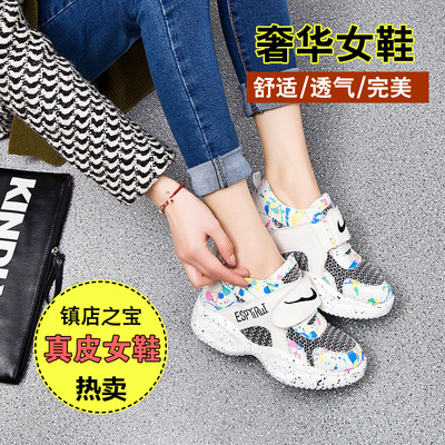 透气网布内增高女鞋春15新款印花韩版潮学生运动球鞋板鞋旅游鞋子