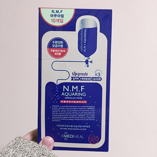 韩国正品包邮 可莱丝Clinie针剂水库面膜贴10片 3倍水库补水保湿