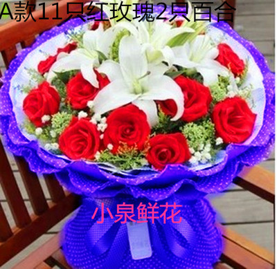 哈尔滨红色玫瑰百合混搭花束教师节母亲节生日鲜花速递道外区花店
