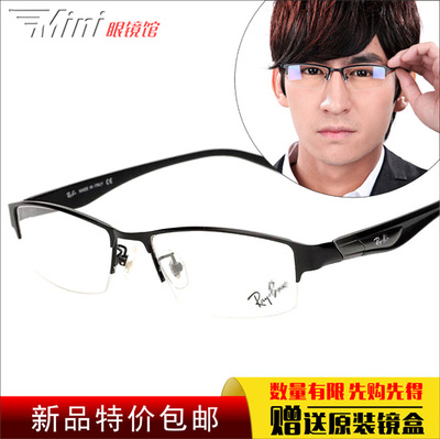 新款超轻TR90金属半全框男款眼镜框 时尚商务眼镜架配成品近视女