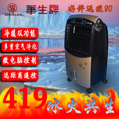 新款上市抢先 上海华生冷暖空调扇 暖风机 暖器 LRG04-12专柜正品
