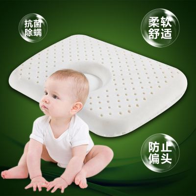 婴儿定型枕头 健康 天然乳胶枕 颈椎 家居 睡眠 床上用品