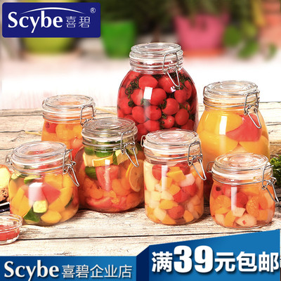 Scybe喜碧玻璃食品密封罐高端储物罐泡菜罐蜂蜜酵素茶叶奶粉糖罐