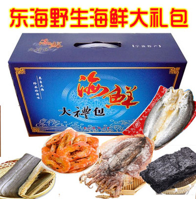 海鲜干货舟山特产野生咸鱼干烤对虾水产礼盒年货大礼包海产品批发