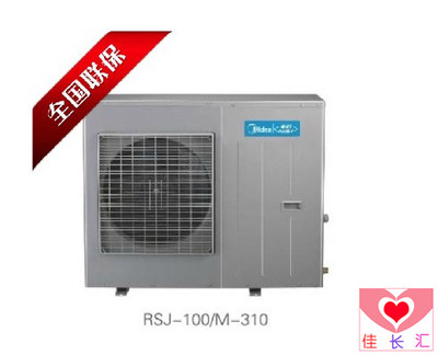 美的空气能热水器 中温循环RSJ-100/M-310（3P） 江浙沪地区