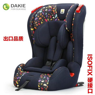 儿童安全座椅汽车宝宝安全座椅ISOFIX接口9月-12岁小孩专用座椅