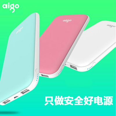 Aigo聚合物充电宝10000毫安 手机通用移动电源超薄爱国者电子正品