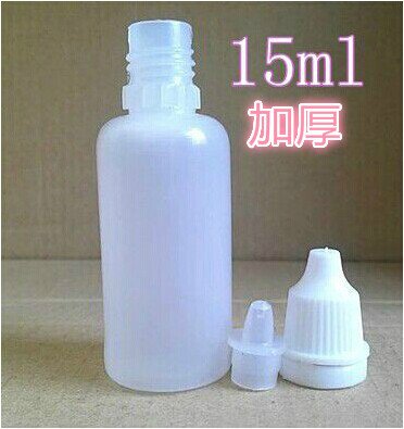 加厚15ml（毫升）眼药水瓶子/精油瓶子/液体瓶子/滴瓶、滴眼剂瓶