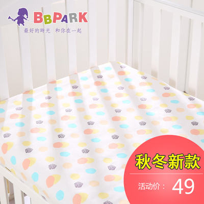 贝贝帕克 宝宝床上用品 婴儿纯棉床单 幼儿园儿童印花床单