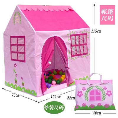 五洲风情正品儿童超大帐篷公主城堡游戏屋婴儿帐篷玩具房子坚固型