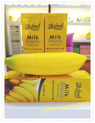 肌肤食品SK-Food 水果香蕉牛奶护手霜 补水保湿滋润防裂 专柜正品