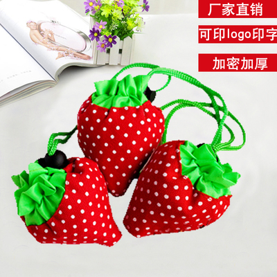 草莓袋定做 广告袋草莓手提环保袋定制印刷logo 厂家直销