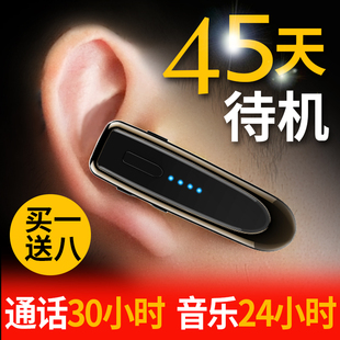 简约 K21无线蓝牙耳机开车挂耳式通用型耳塞式立体声4.1超长待机