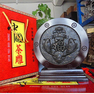 勐库生茶 云南普洱茶紧压茶 工艺茶雕 年年有余实木框摆件礼盒装