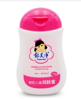 正品 郁美净 鲜奶儿童润肤蜜 110 克 身体乳 原产地天津供货