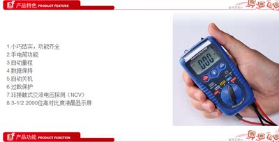 华盛昌CEM）DT-118 新型全保护自动量程数字便携式迷你万用表NCV