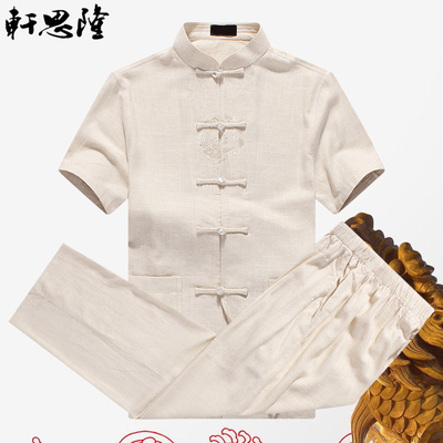 轩思隆2015新款中国风男士唐装夏季中国风棉麻短袖唐装套装爸爸装