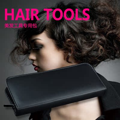 家用美发皮质剪刀包美发工具收纳包发型师理发师专用工具包