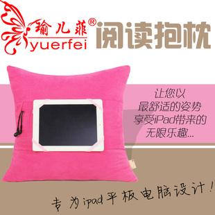 瑜儿菲 苹果抱枕创意ipad个性baozhen沙发靠枕现代简约美式抱枕