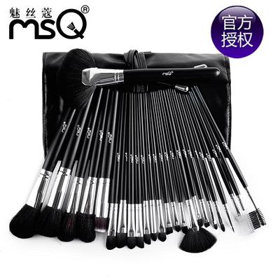 MSQ/魅丝蔻 25支纤维毛化妆刷套装 专业美容彩妆全套工具正品包邮