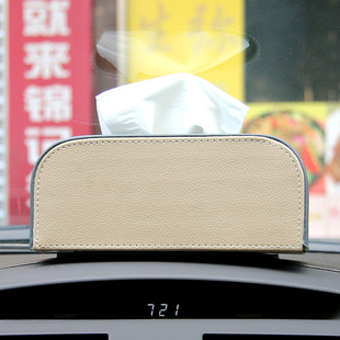 汽车纸巾盒宝马奔驰奥迪大众雪佛兰丰田欧式家车用创意车载抽纸盒
