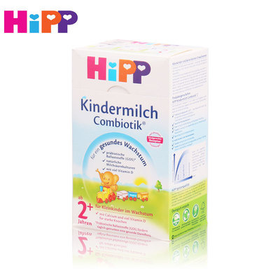 德国喜宝/Hipp婴幼儿奶粉2+益生元牛奶粉 原装进口保税区直邮
