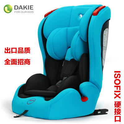 3C认证大众儿童安全座椅3-12岁婴儿宝宝双向车载躺式汽车安全座椅