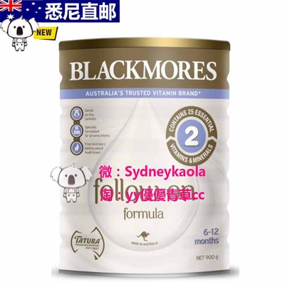 澳洲直邮代购 BLACKMORES澳佳宝婴儿配方奶粉2段二段 900克
