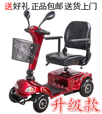升级新款佳和老年代步车 老人电动代步车 残疾人四轮电动代步车