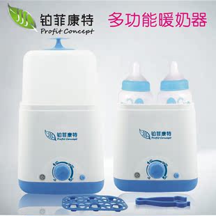 婴儿暖奶器 双瓶 煮蛋 消毒多功能 香港品牌 健康环保进口