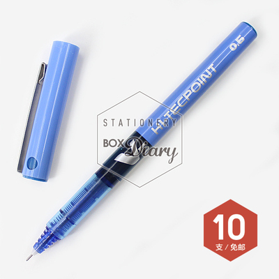 正品日本Pilot百乐笔BX-V5/V7  走珠笔水笔签字笔中性笔