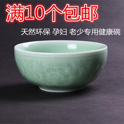龙泉青瓷米饭碗 中式餐具碗套装环保汤碗陶瓷碗波炉碗送礼套装