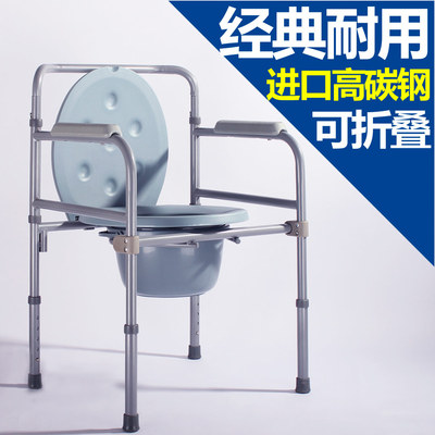 老人拉屎凳坐便椅防滑孕妇上厕所的椅子便秘凳子可折叠如厕凳病人