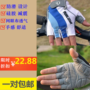 山地自行车骑行手套一字米 短指硅胶减震透气耐磨防滑手感舒适