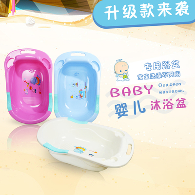 儿童洗澡盆 婴儿淋浴桶 新生儿宝宝bb可坐可躺洗澡盆超大加厚包邮