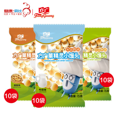 方广宝宝饼干零食婴幼儿辅食（菠菜+香蕉+牛奶）30袋小馒头