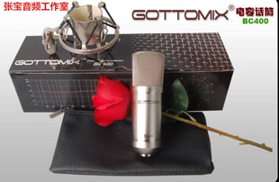 英国歌图BC400麦克风话筒 Gottomix BC400大振膜电容麦 声音厚亮