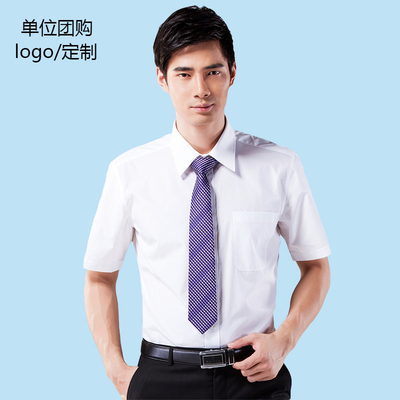 商务短袖衬衫男修身免烫常规纯白色衬衣夏季职业大码正装