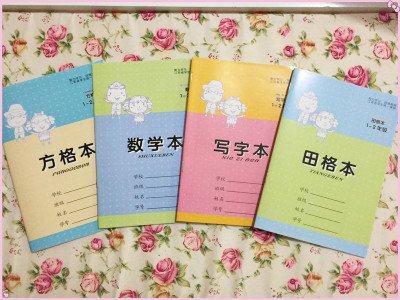 江苏省统一作业本1-2年级田格本写字本数学本
