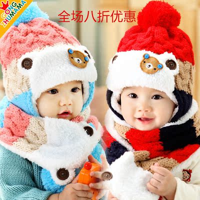 包邮加绒秋冬宝宝帽子儿童保暖帽 6-36月男女宝宝帽子围巾两件套
